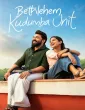 Bethlehem Kudumba Unit (2026) ORG Hindi Dubbed Movie