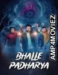 Bhalle Padharya (2024) Gujarati Movie