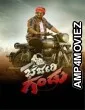 Bharjari Gandu (2024) HQ Bengali Dubbed Movie