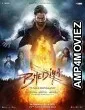 Bhediya (2022) HQ Bengali Dubbed Movie