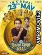 Bhool Chuk Maaf (2025) HQ Bengali Dubbed Movie