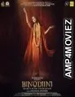 Binodiini Ekti Natir Upakhyan (2025) HQ Tamil Dubbed Movie