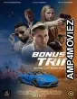 Bonus Trip (2024) HQ Telugu Dubbed Movie