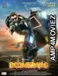 Boomerang (2024) HQ Hindi Dubbed Movie