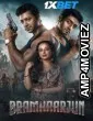 Bramhaarjun (2025) Bengali Movie