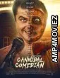 Cannibal Comedian (2023) Hindi Dubbed And Subtitles