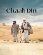 Chaali Din (2026) Punjabi Movie