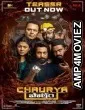 Chaurya Paatham (2025) Hindi Dubbed And Subtitles