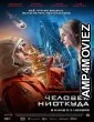 Chelovek niotkuda (2023) HQ Hindi Dubbed Movie