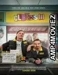 Clerks 3 (2022) HQ Bengali Dubbed Movie
