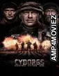 Cyborgs Heroes Never Die (2017) ORG Hindi Dubbed Movie