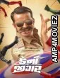 Danny Jigar (2024) ORG Hindi Dubbed Movie