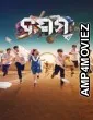 Dasama (2024) Odia Movie