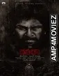 Dasara (2023) Tamil Full Movie