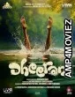 Dheeran (2025) Malayalam Movie