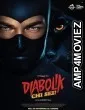 Diabolik Who Are You (2023) HQ Bengali Dubbed Movie