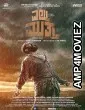 Eltuu Muthaa (2025) HQ Hindi Dubbed Movie