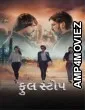 Full Stop (2025) Gujarati Movie