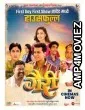 Gairee (2022) HQ Telugu Dubbed Movie