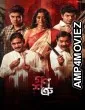 Ganoshotru (2025) Season 1 Bengali Web Series