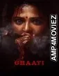 Ghaati (2025) ORG Hindi Dubbed Movie