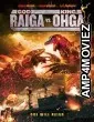God Raiga vs King Ohga (2021) HQ Telugu Dubbed Movie