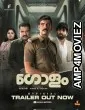 Golam (2024) HQ Telugu Dubbed Movie