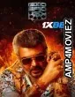 Good Bad Ugly (2025) Tamil Movie
