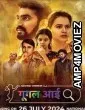 Google Aai (2024) HQ Tamil Dubbed Movie