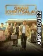 Gram Chikitsalay (2025) Season 1 Hindi Web Series