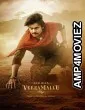 Hari Hara Veera Mallu (2025) Tamil Movie