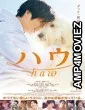 Hawa (2022) HQ Telugu Dubbed Movie