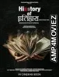 His Story of Itihaas (2025) HQ Telugu Dubbed Movie