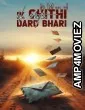 Ik Chithi Dard Bhari (2025) Punjabi Movie