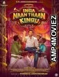 Inga Naan Thaan Kingu (2024) HQ Bengali Dubbed Movie