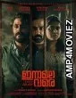 Innale Vare (2022) Hindi Dubbed Movie