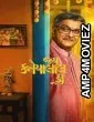 Jai Kanhaiyalall Ki (2026) HQ Hindi Dubbed Movie