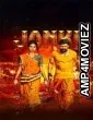 Janki (2025) Hindi Movie