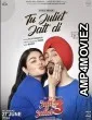 Jatt And Juliet 3 (2024) HQ Bengali Dubbed Movie