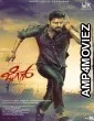 Jigar (2024) HQ Tamil Dubbed Movie