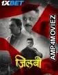 Jilabi (2025) Marathi Movie