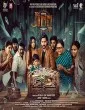 Jinn The Pet (2025) HQ Telugu Dubbed Movie