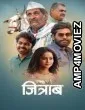 Jitraab (2025) HQ Telugu Dubbed Movie