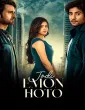 Jodi Emon Hoto (2025) Bengali Movie