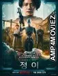 Junge (2023) HQ Tamil Dubbed Movie