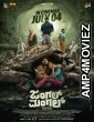 Jungle Mangal (2025) Telugu Movie