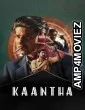 Kaantha (2025) ORG Hindi Dubbed Movie