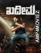 Kadeema (2025) HQ Telugu Dubbed Movie