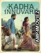 Kadha Innuvare (2024) ORG Hindi Dubbed Movie