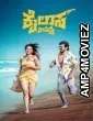 Kailasa Kasidre (2024) HQ Bengali Dubbed Movie
